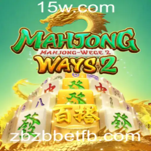Explorando o Mundo de MahjongWays2 e a Dinâmica do ZBZB Bet